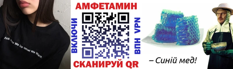 АМФЕТАМИН Premium  Игра 