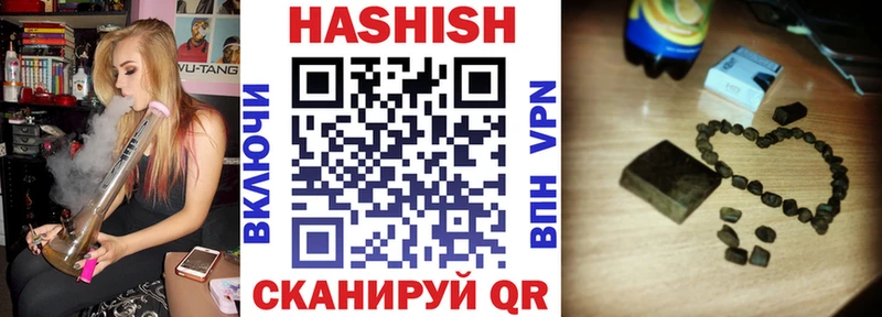 где купить наркотик  Игра  гидра сайт  Гашиш индика сатива 