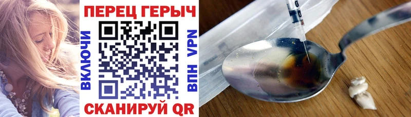 ГЕРОИН Heroin  хочу наркоту  Игра 