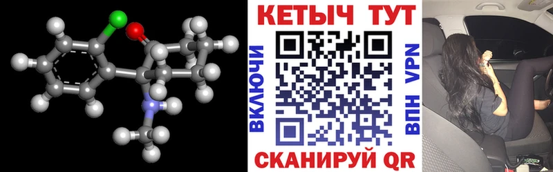 KRAKEN зеркало  Игра  Кетамин ketamine  цена  