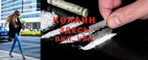 COCAINE Алзамай