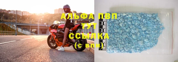 кокаин перу Магас