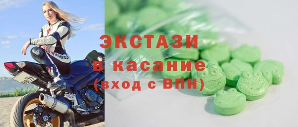прущий лед Орехово-Зуево