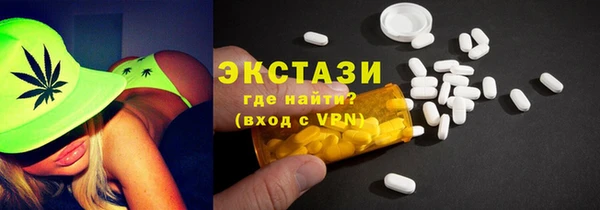 экстази Магадан