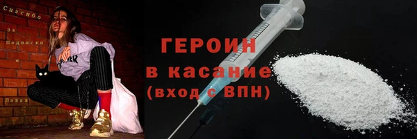 кокаин перу Магас