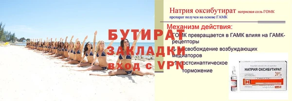 амф Новый Уренгой