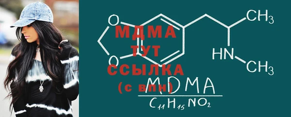 экстази Магадан