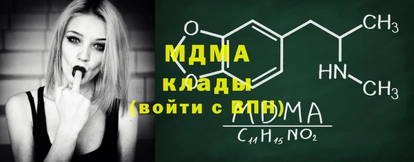 mdma Алексин