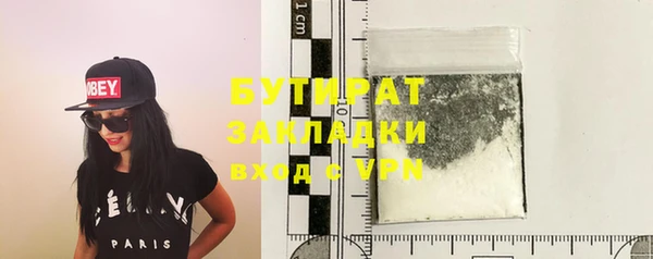 кокаин перу Магас