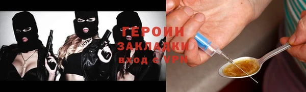 экстази Магадан