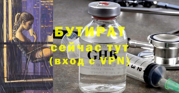 экстази Магадан