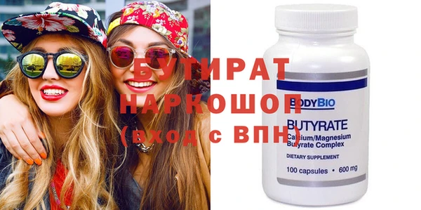 экстази Магадан