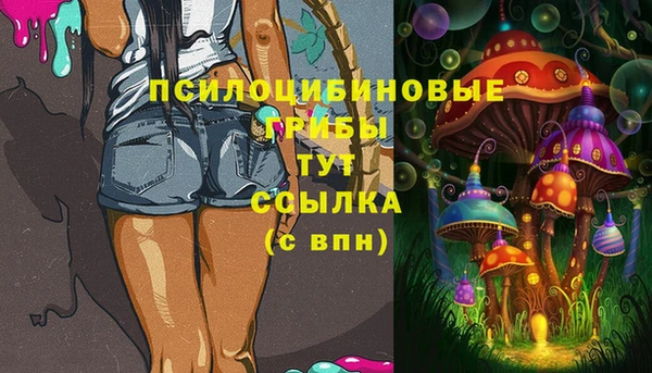 кокаин перу Магас