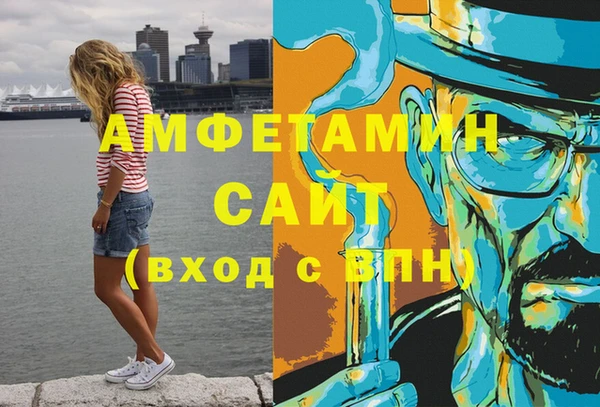 дмт Майский