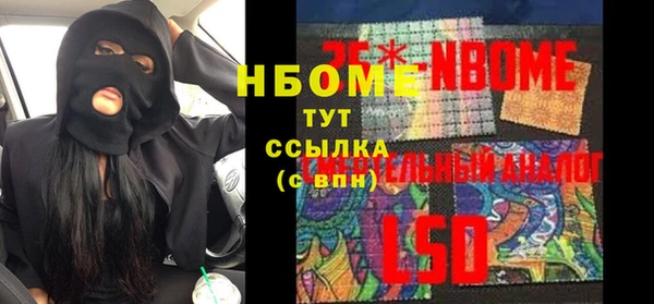 экстази Магадан