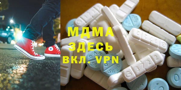 кокаин перу Магас