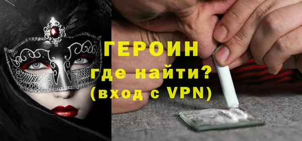 кокаин перу Магас