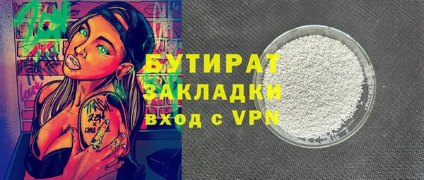 кокаин перу Магас