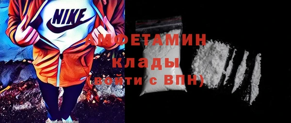 кокаин VHQ Долгопрудный