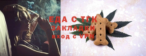 экстази Магадан