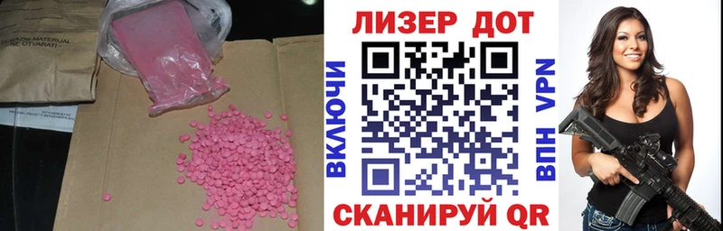 Лсд 25 экстази ecstasy  Игра 