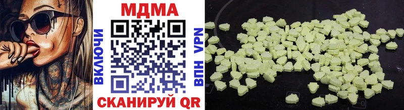 кракен ссылки  продажа наркотиков  нарко площадка формула  МДМА VHQ  Игра 