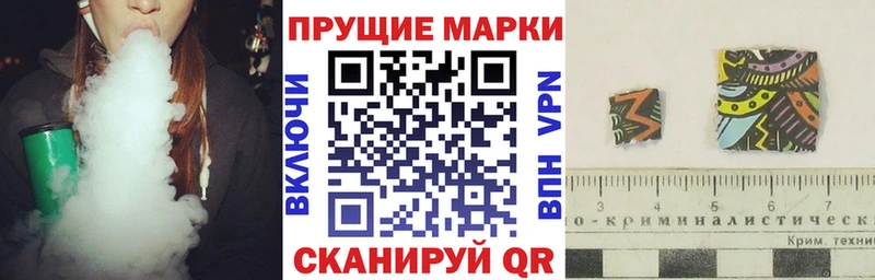 цены   Игра  Марки NBOMe 1,5мг 