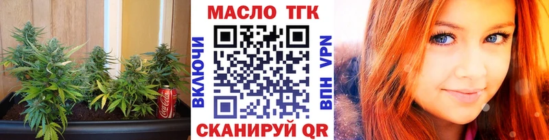 Дистиллят ТГК жижа  Игра 