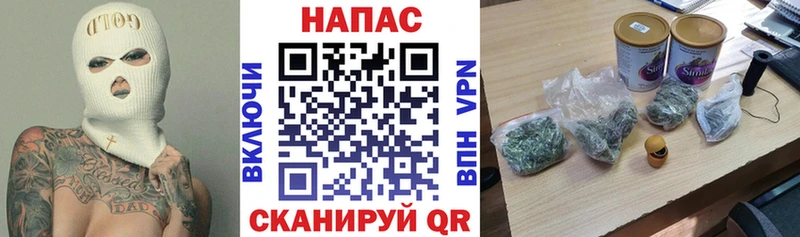 Канабис семена  mega онион  Игра  где купить  